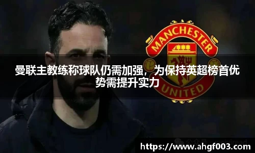betway必威西汉姆联官网