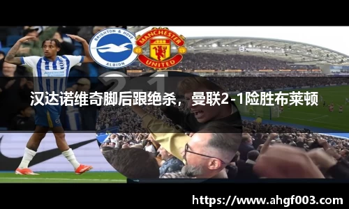 betway必威西汉姆联官网