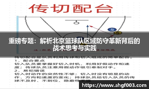 betway必威西汉姆联官网