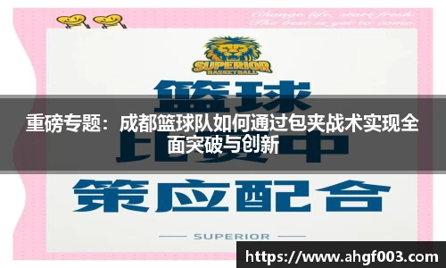 betway必威西汉姆联
