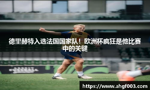 betway必威西汉姆联官网