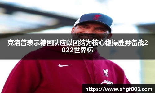 必威