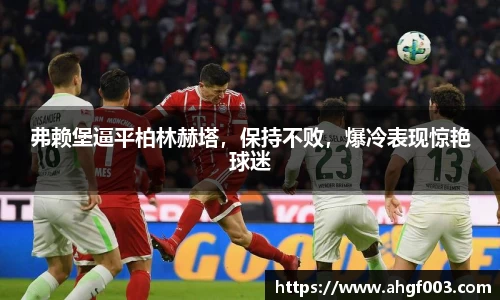 betway必威西汉姆联官网