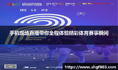 必威