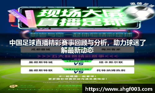 betway必威