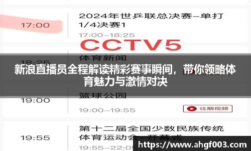 betway必威西汉姆联官网