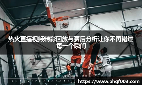 betway必威西汉姆联