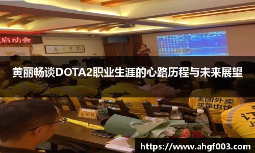 betway必威西汉姆联