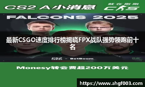 betway必威西汉姆联官网