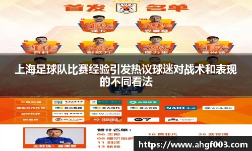 betway必威西汉姆联