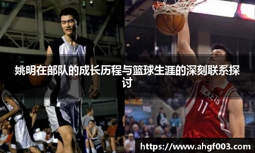 betway必威西汉姆联