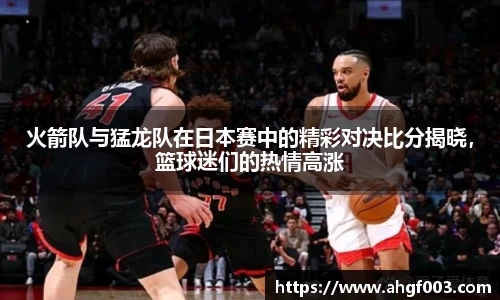 betway必威西汉姆联