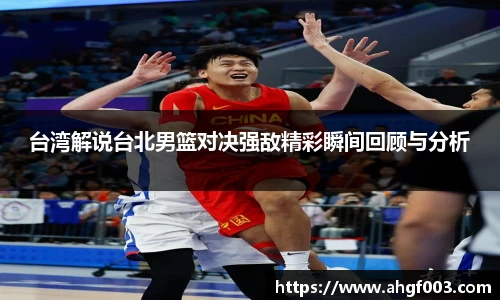 betway必威西汉姆联官网