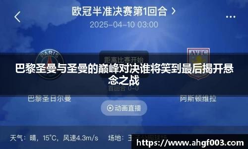 betway必威西汉姆联