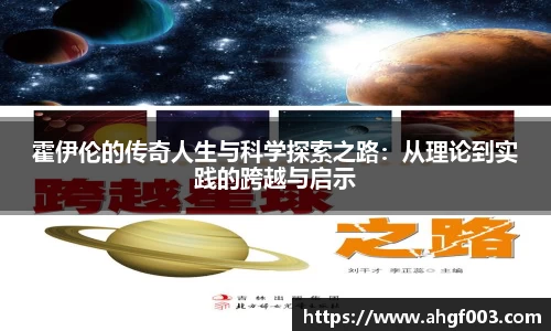 betway必威西汉姆联