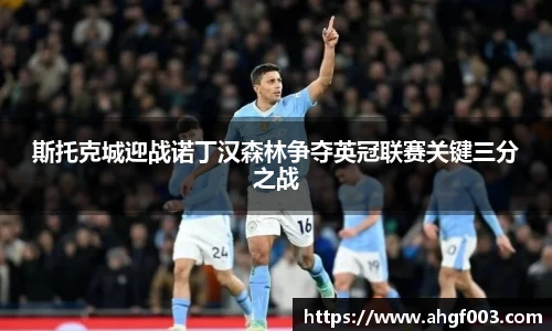 betway必威西汉姆联