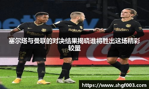 betway必威西汉姆联