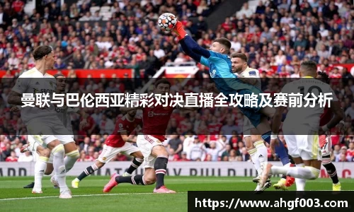 betway必威西汉姆联官网