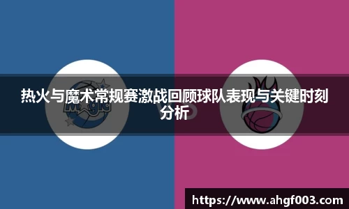 必威