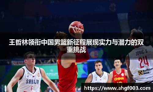 betway必威西汉姆联