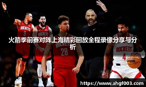 betway必威西汉姆联官网