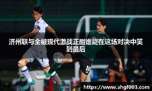 betway必威西汉姆联