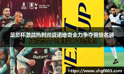 必威