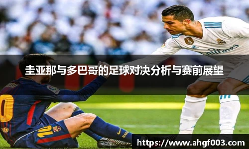 betway必威西汉姆联