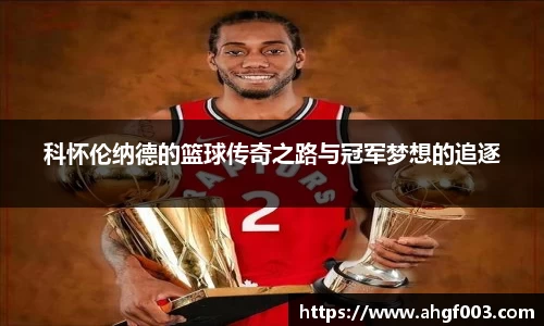 betway必威西汉姆联官网