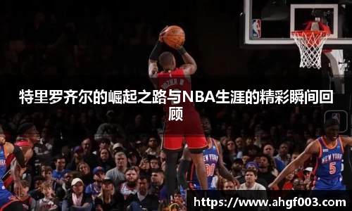 betway必威西汉姆联