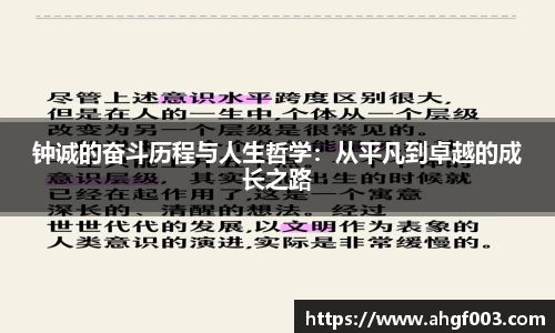 betway必威西汉姆联