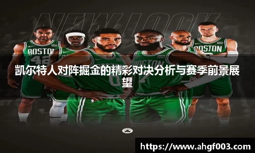 betway必威西汉姆联