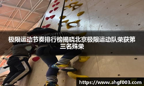 必威