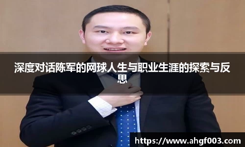 必威