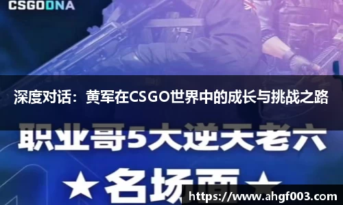 必威