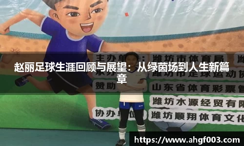 betway必威西汉姆联官网