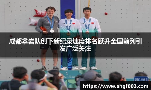 betway必威西汉姆联