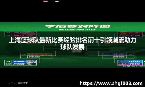 betway必威西汉姆联官网