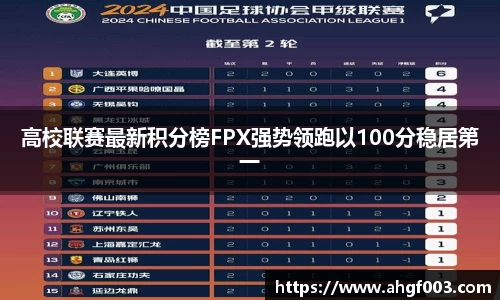 betway必威西汉姆联