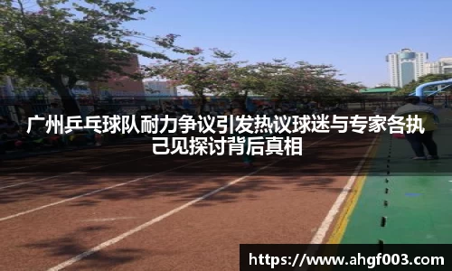 betway必威西汉姆联官网