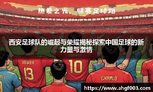 betway必威西汉姆联