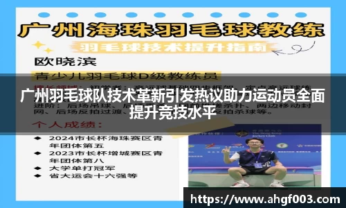 必威