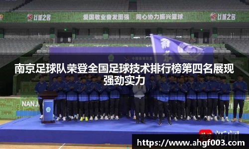 betway必威西汉姆联