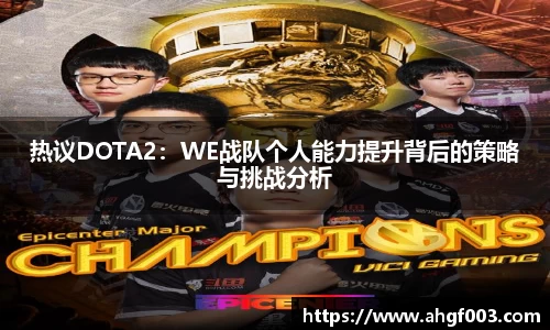 betway必威西汉姆联官网