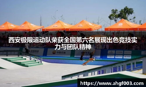 betway必威西汉姆联