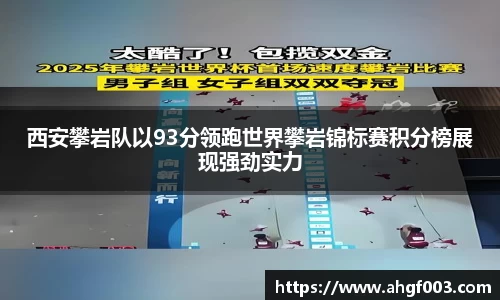 必威