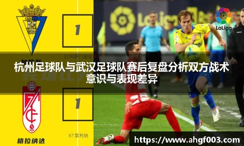betway必威西汉姆联
