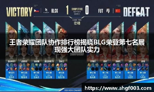 betway必威西汉姆联官网