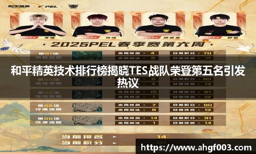 betway必威西汉姆联官网