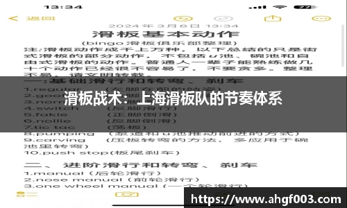 betway必威西汉姆联